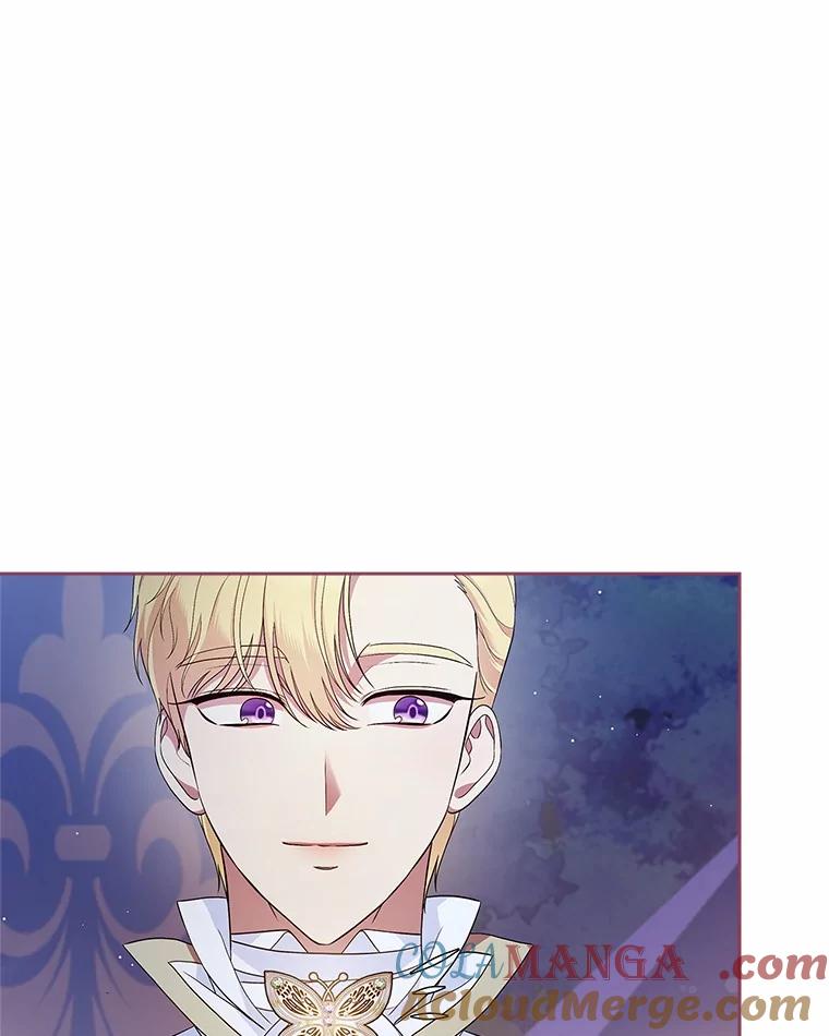 《抢走女主的初恋》44.这次不能帮你 第5页