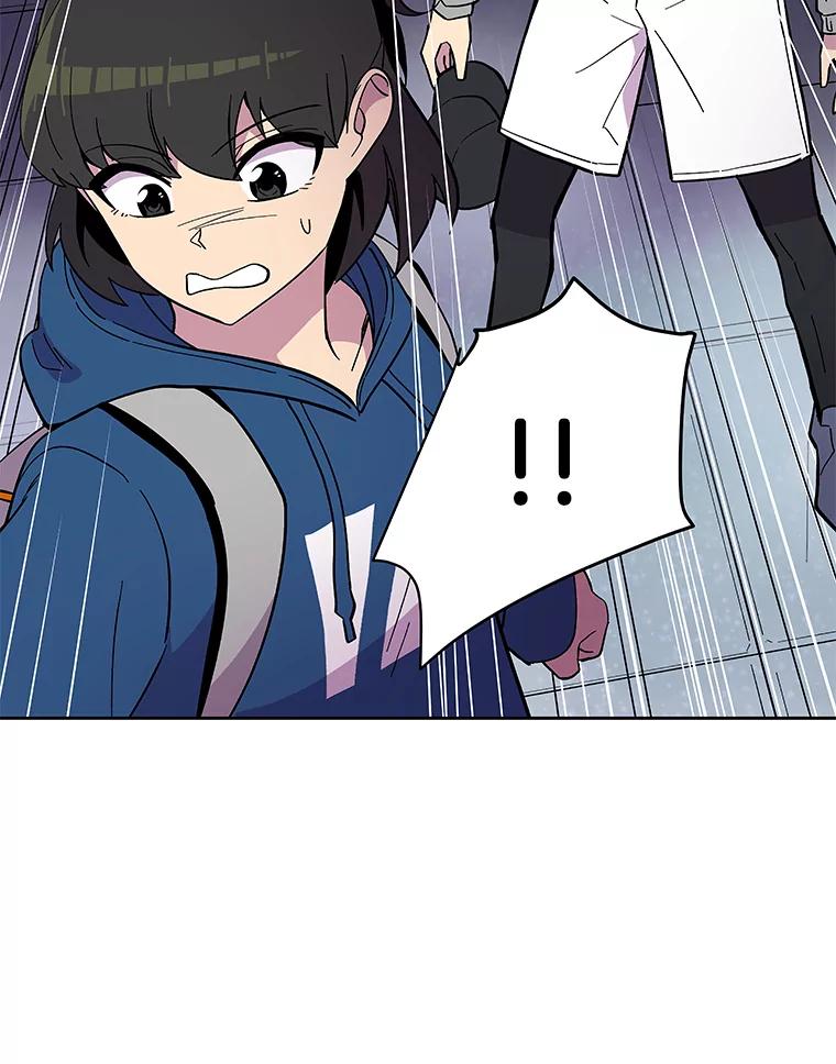 《STRESSER》45.最强队长 第3页