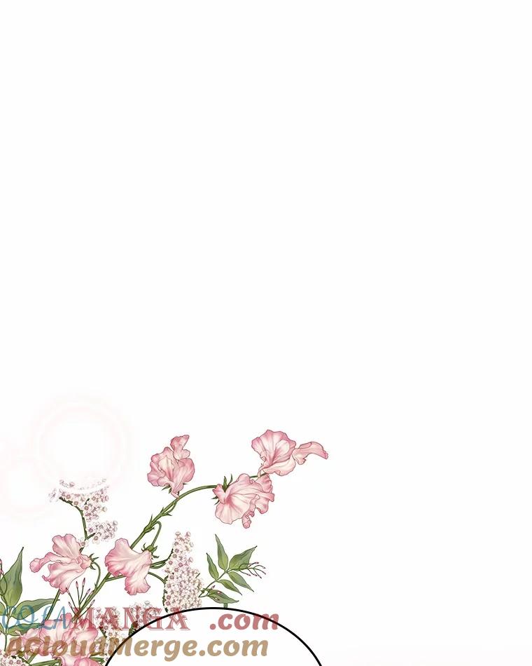 《抢走女主的初恋》45.随时保护 第25页