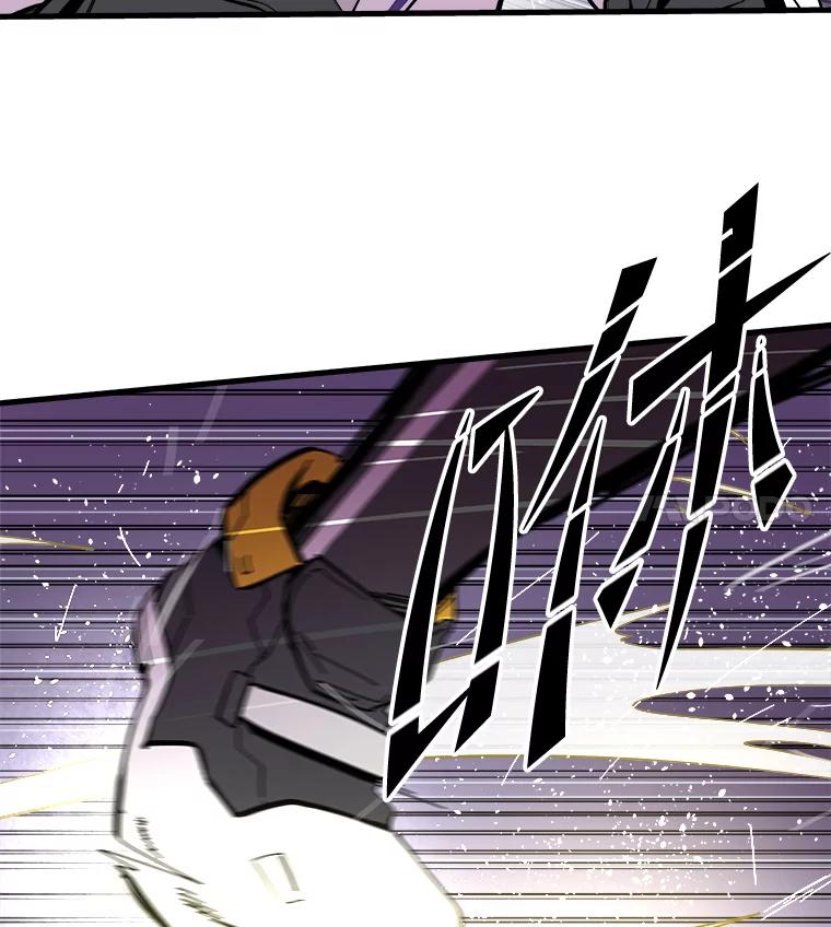 《STRESSER》46.鸿沟 第26页