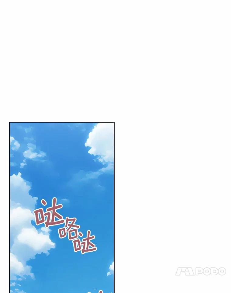 《抢走女主的初恋》45.随时保护 第103页