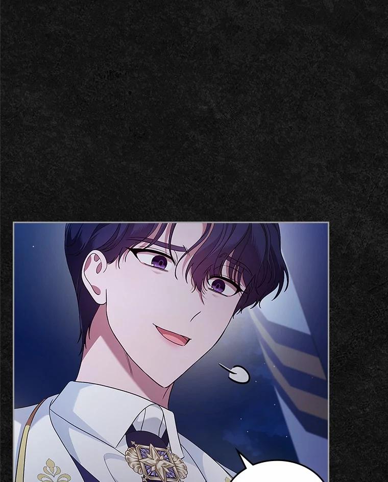 《抢走女主的初恋》45.随时保护 第66页