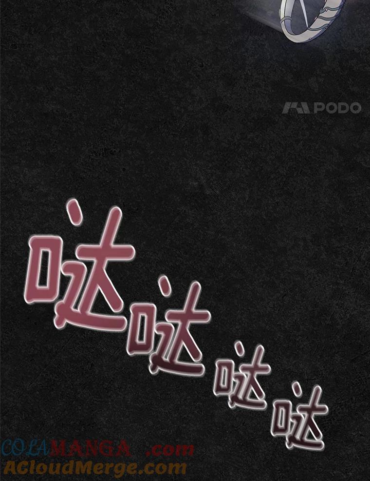 《抢走女主的初恋》45.随时保护 第41页