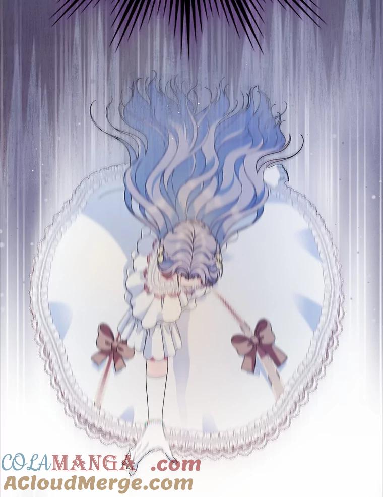 《抢走女主的初恋》45.随时保护 第45页