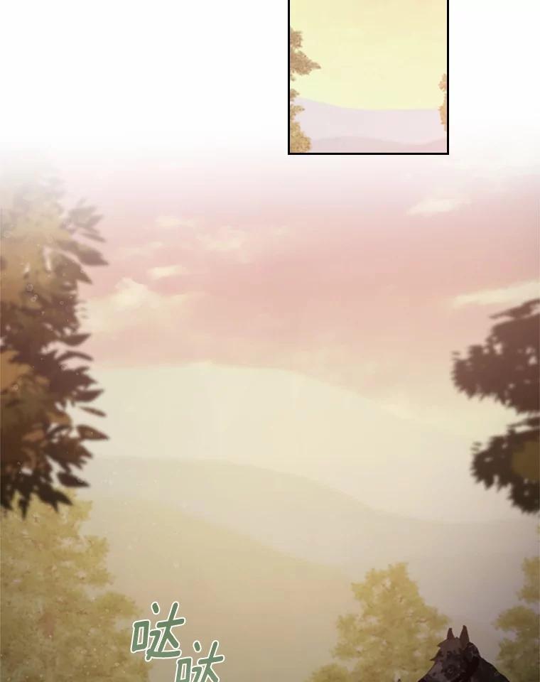 《抢走女主的初恋》45.随时保护 第119页