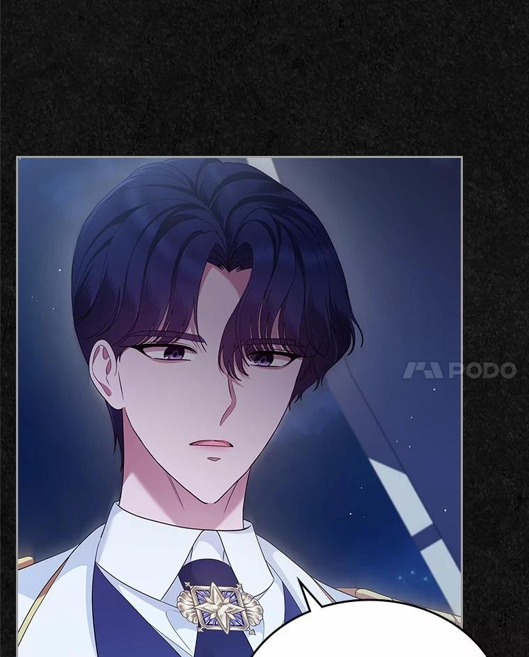 《抢走女主的初恋》45.随时保护 第75页