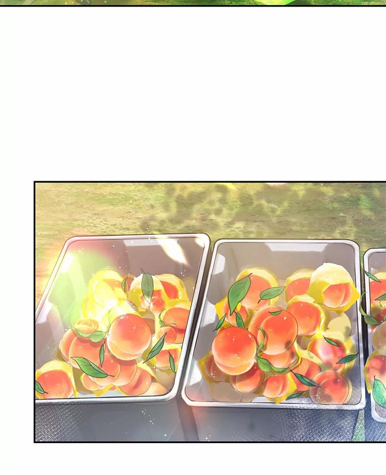 《奇怪的告白》45.迎来休假 第103页