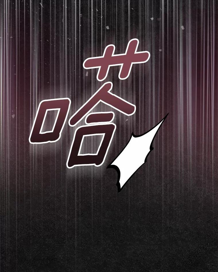 《抢走女主的初恋》45.随时保护 第50页