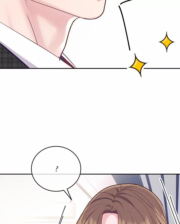 《奇怪的告白》45.迎来休假 第26页