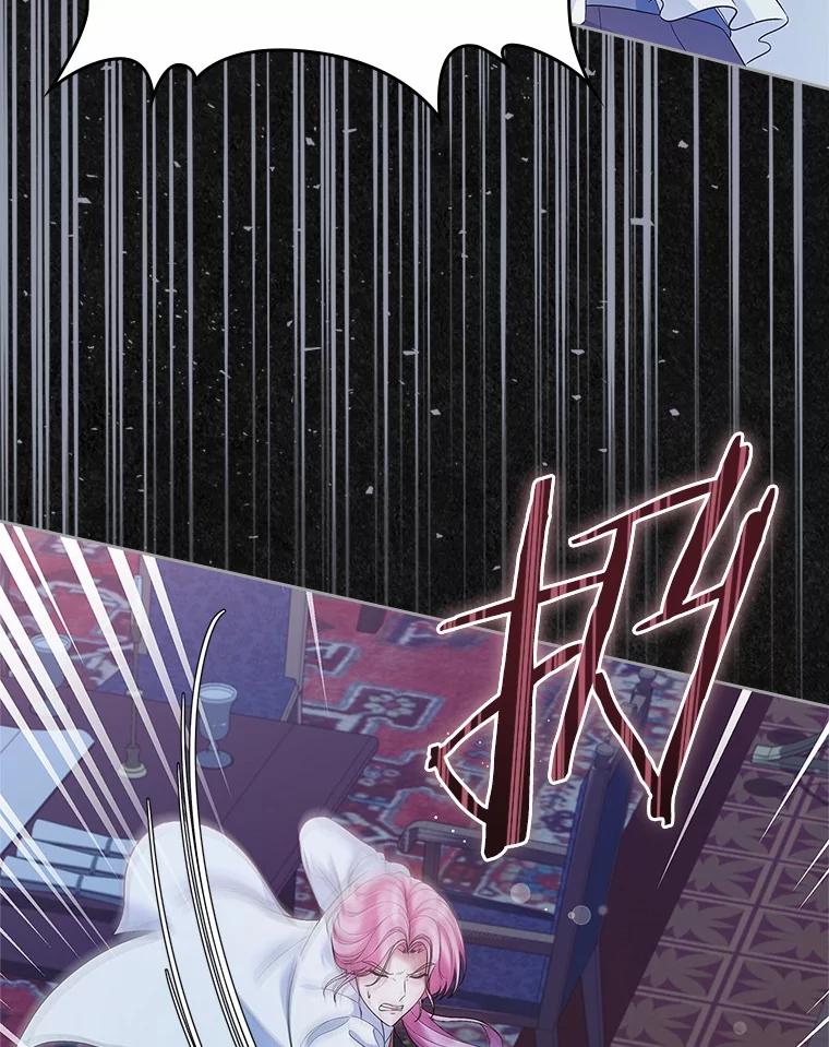 《抢走女主的初恋》45.随时保护 第36页