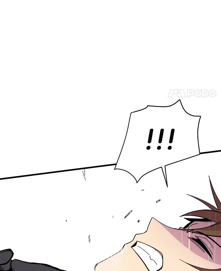 《STRESSER》46.鸿沟 第30页