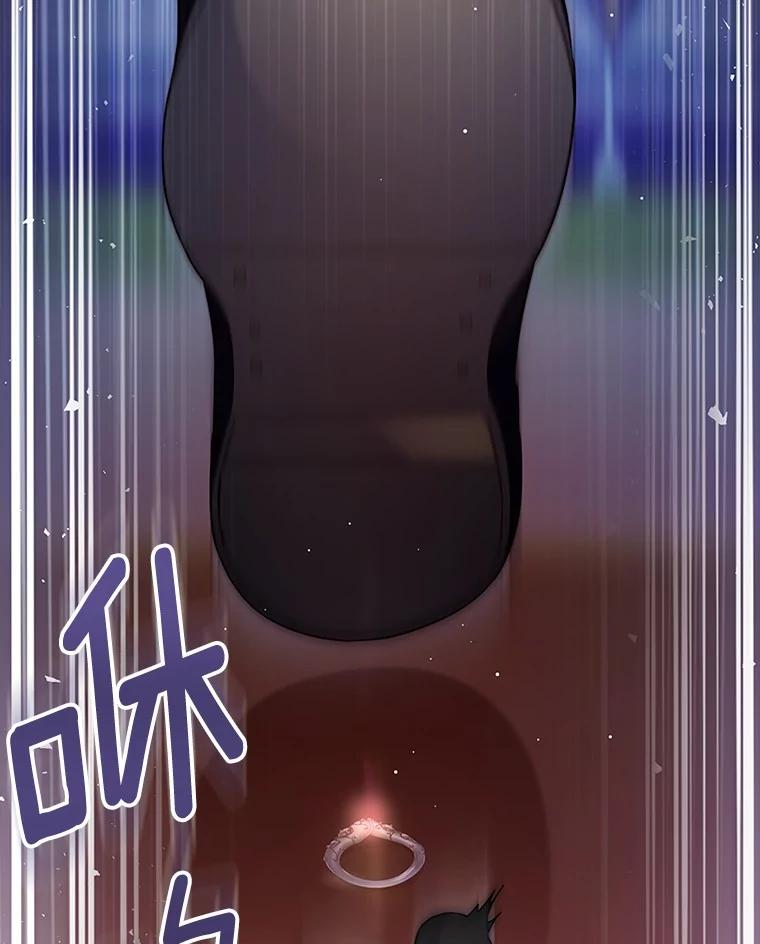 《抢走女主的初恋》45.随时保护 第70页