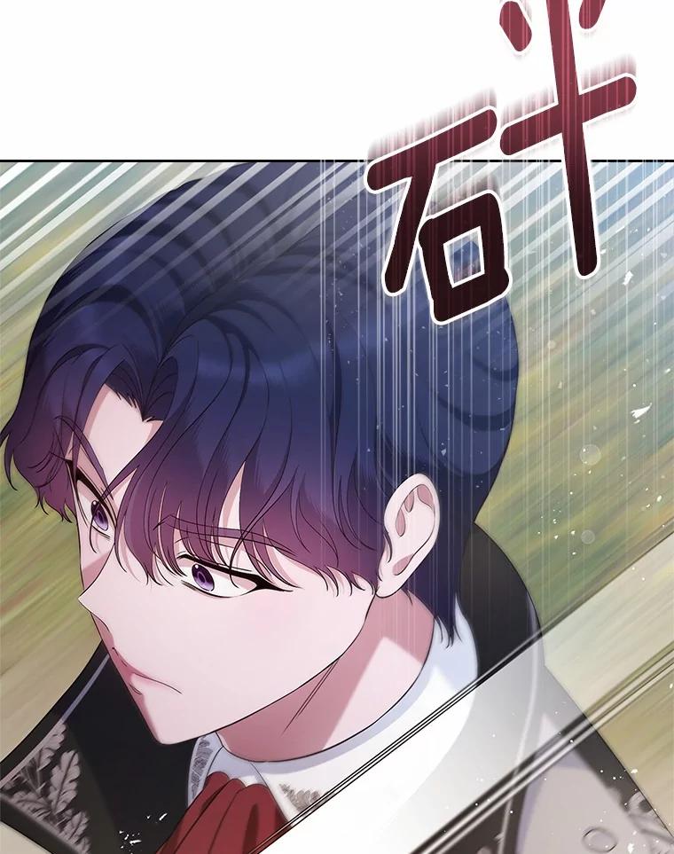 《抢走女主的初恋》45.随时保护 第112页