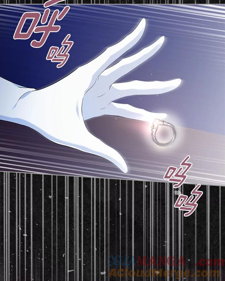 《抢走女主的初恋》45.随时保护 第49页
