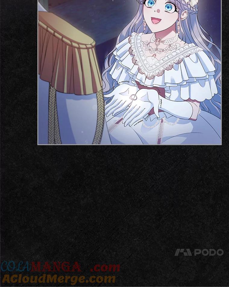 《抢走女主的初恋》45.随时保护 第85页