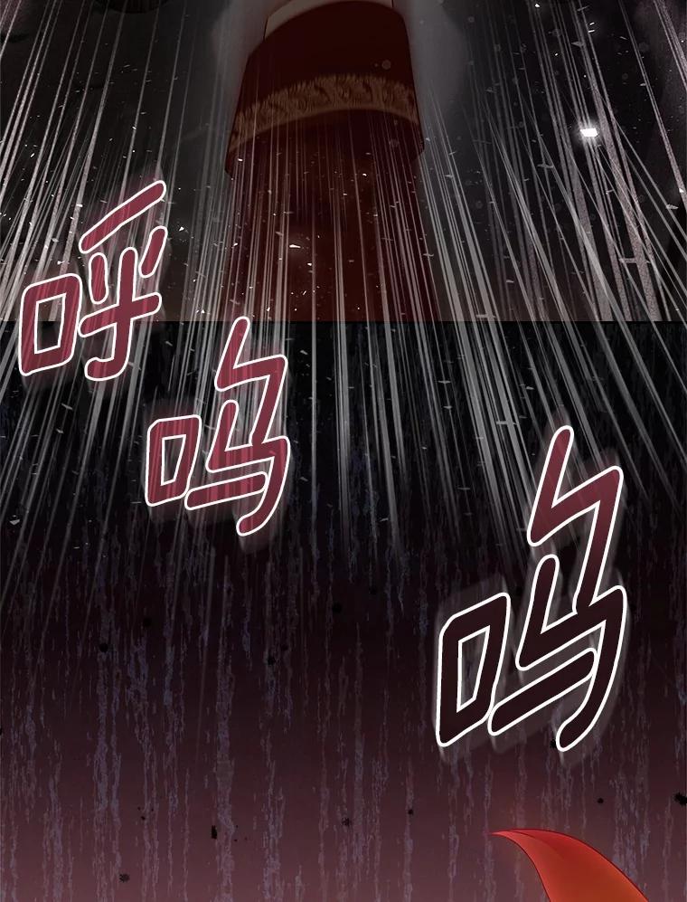 《抢走女主的初恋》45.随时保护 第163页