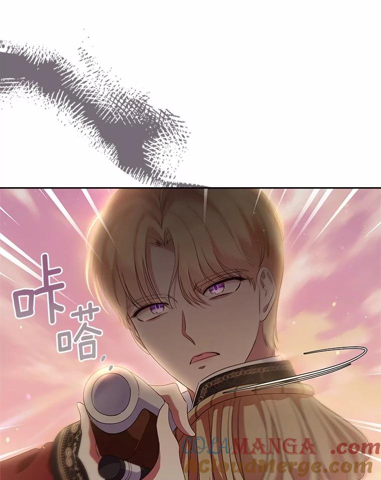 《抢走女主的初恋》45.随时保护 第129页