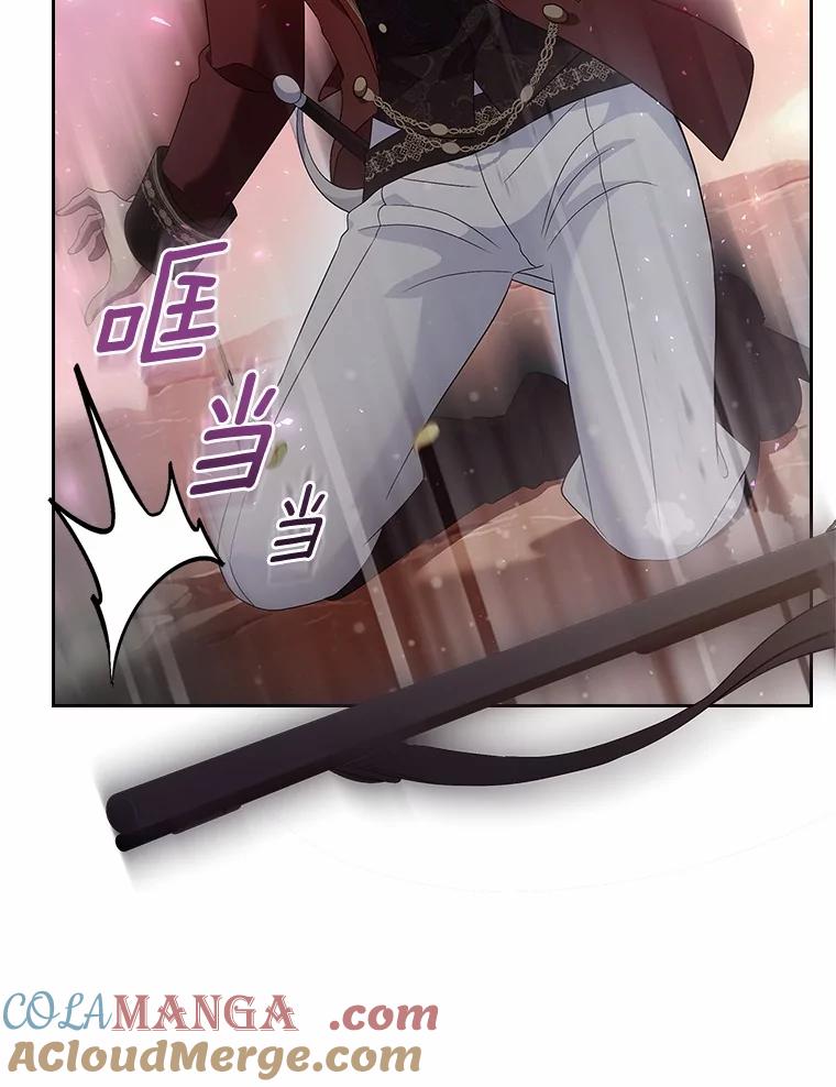《抢走女主的初恋》45.随时保护 第145页