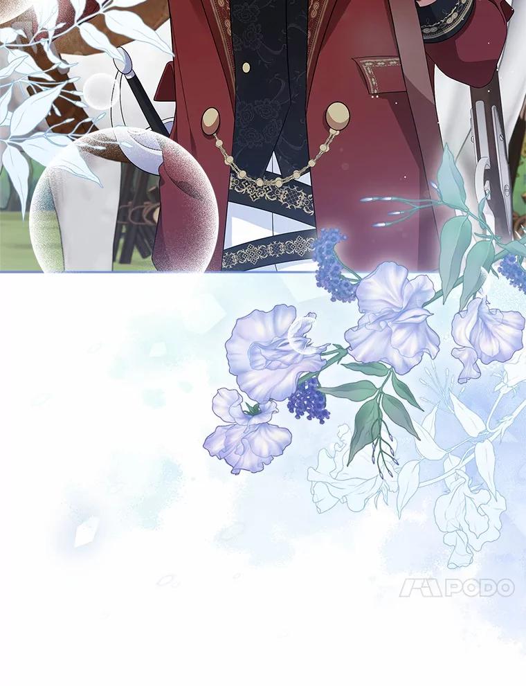 《抢走女主的初恋》45.随时保护 第10页