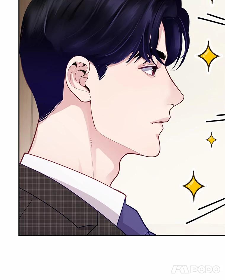 《奇怪的告白》45.迎来休假 第24页
