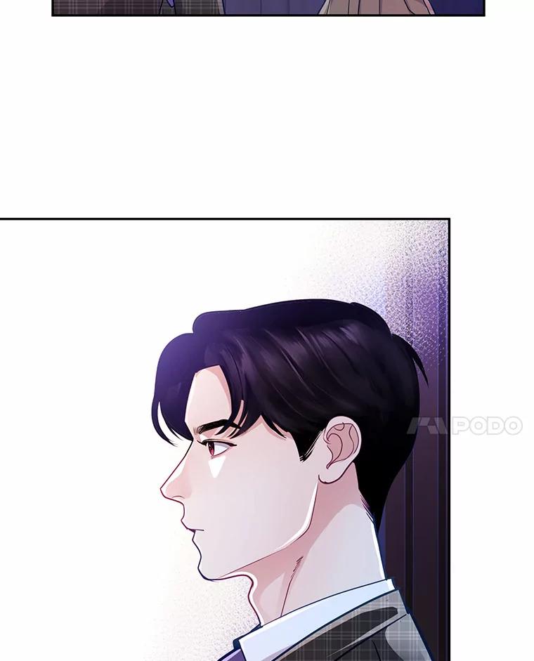 《奇怪的告白》45.迎来休假 第14页