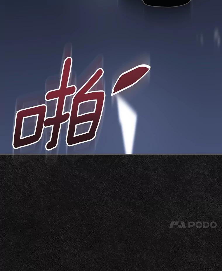 《抢走女主的初恋》46.兄弟情谊 第60页