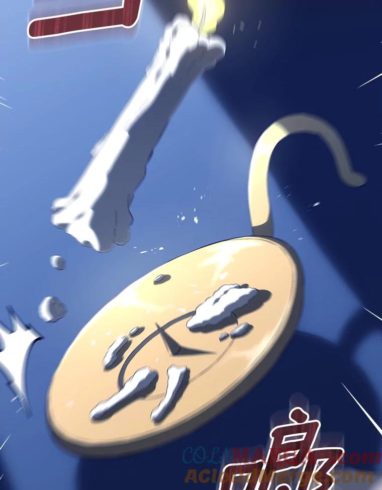 《抢走女主的初恋》46.兄弟情谊 第73页