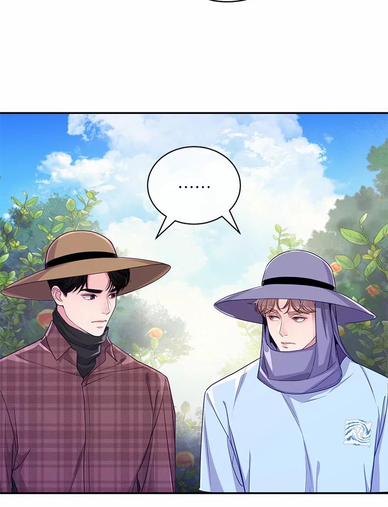 《奇怪的告白》46.意外访客 第80页