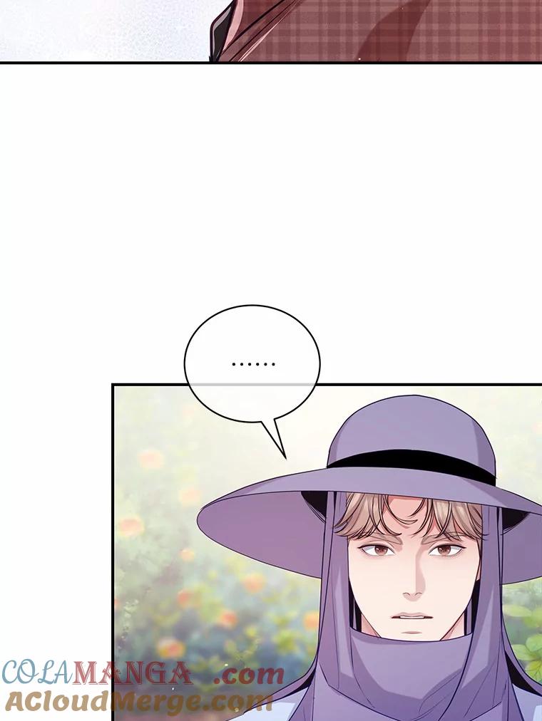《奇怪的告白》46.意外访客 第88页