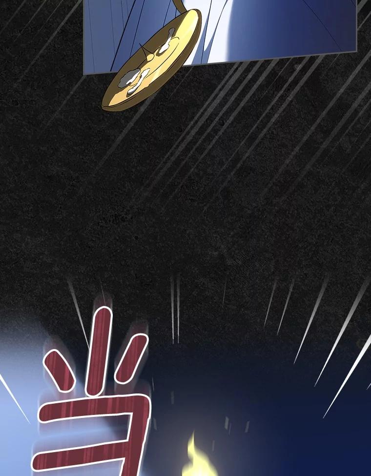 《抢走女主的初恋》46.兄弟情谊 第72页