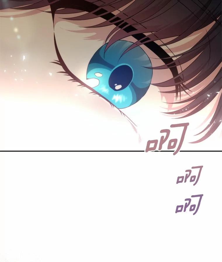 《抢走女主的初恋》46.兄弟情谊 第18页