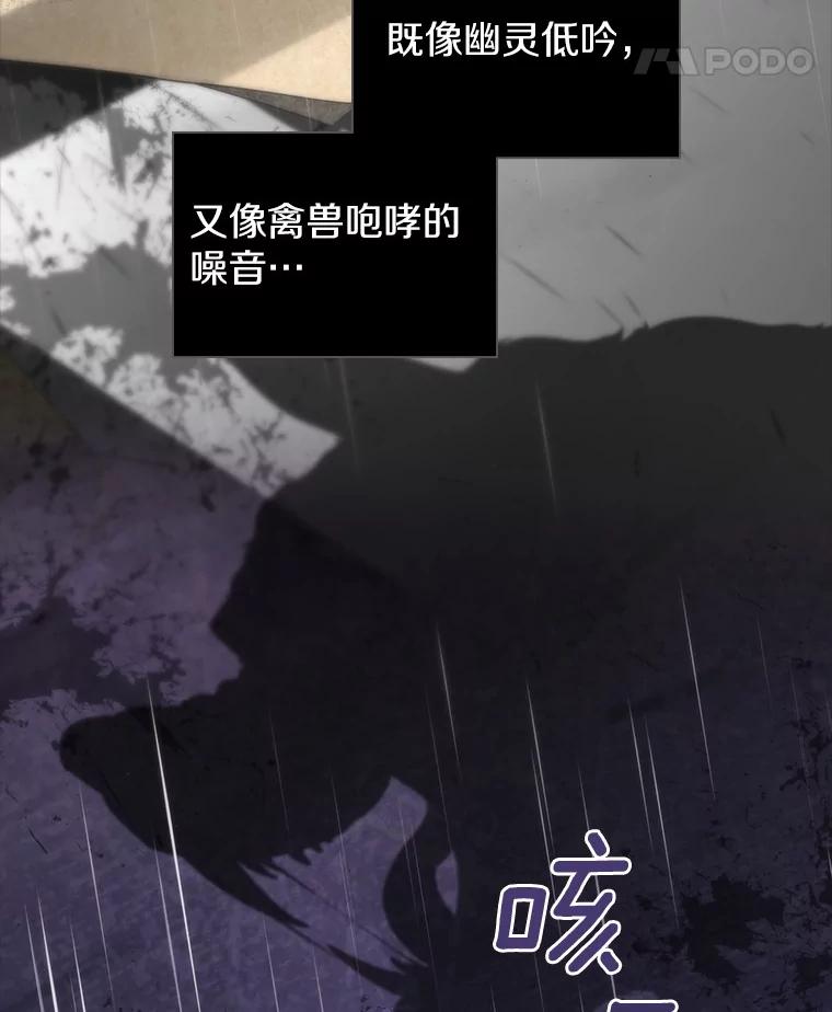 《抢走女主的初恋》46.兄弟情谊 第43页