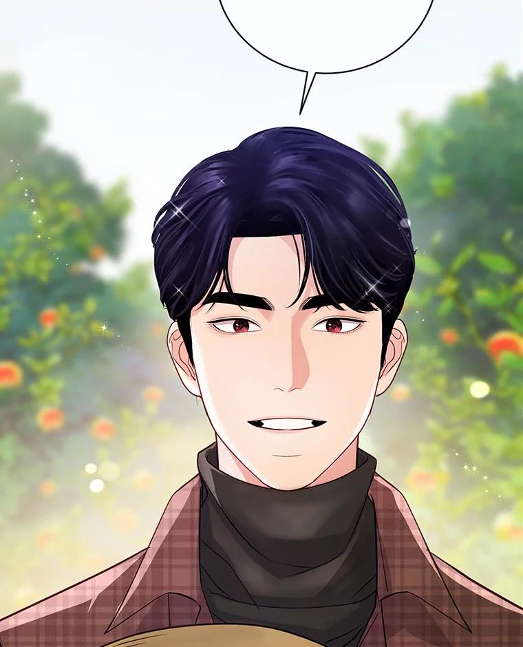 《奇怪的告白》46.意外访客 第3页