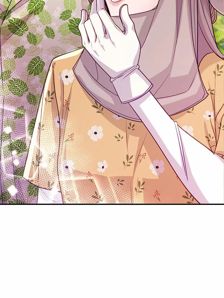 《奇怪的告白》46.意外访客 第86页