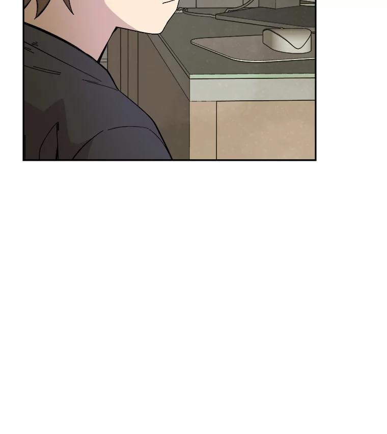 《STRESSER》47.停职处分 第48页