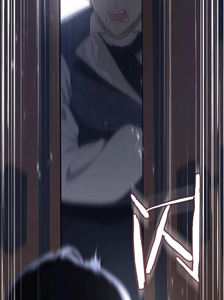《抢走女主的初恋》46.兄弟情谊 第68页
