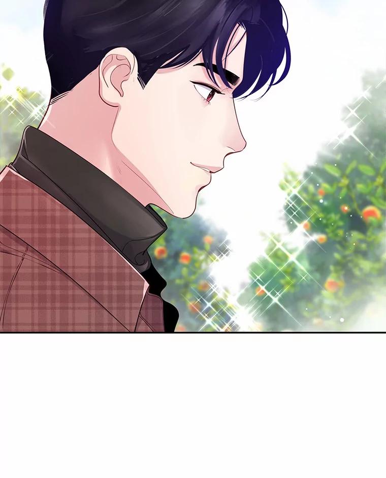 《奇怪的告白》46.意外访客 第8页