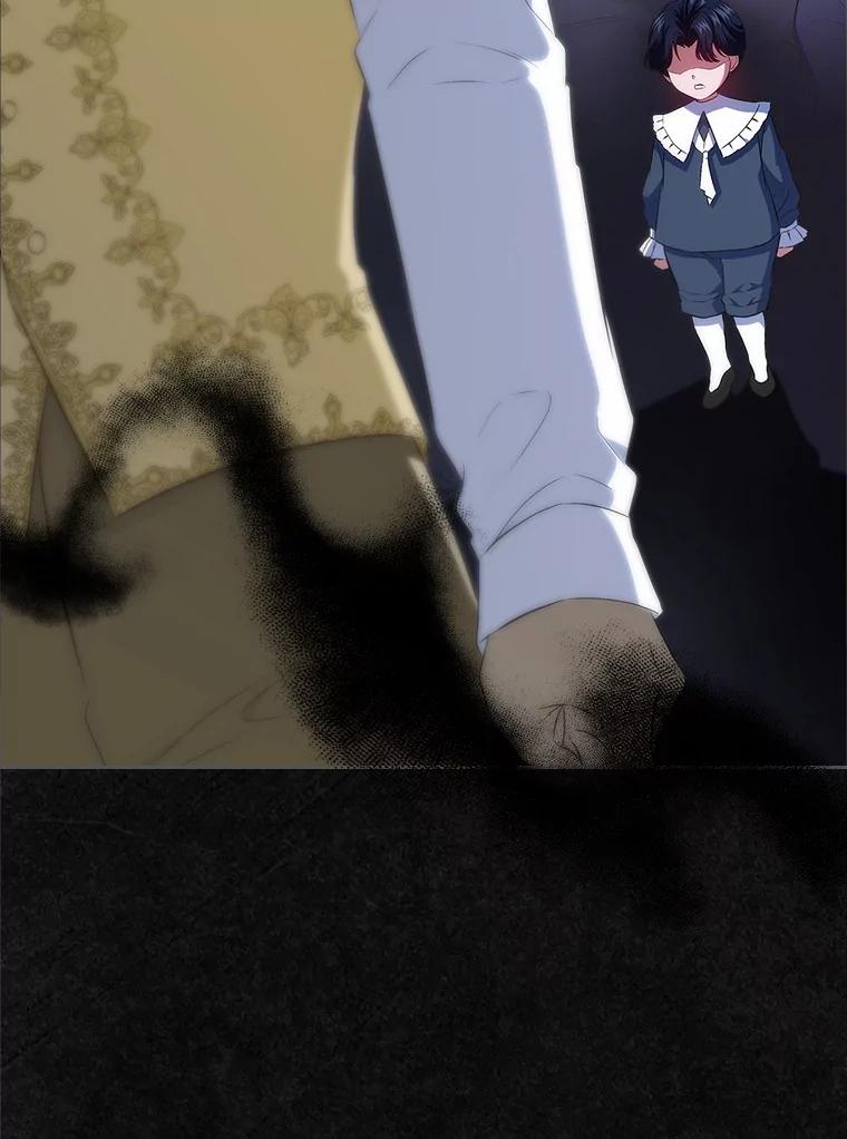 《抢走女主的初恋》46.兄弟情谊 第136页