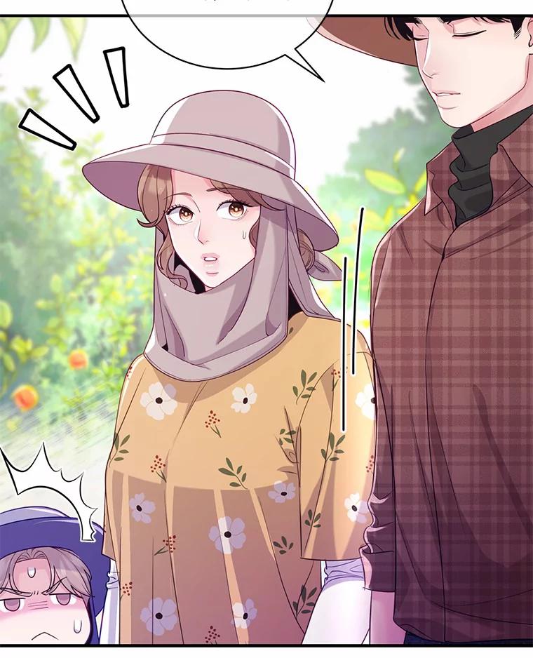 《奇怪的告白》46.意外访客 第39页