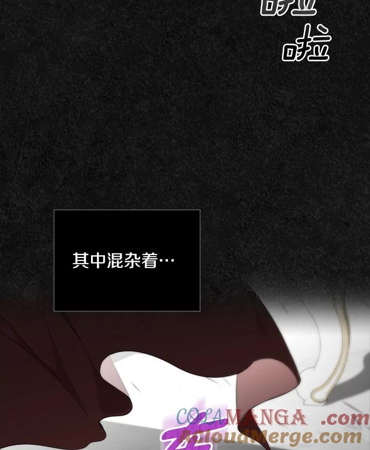 《抢走女主的初恋》46.兄弟情谊 第41页