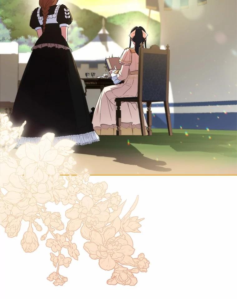 《抢走女主的初恋》46.兄弟情谊 第3页