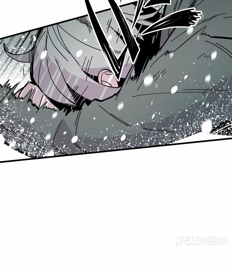 《STRESSER》47.停职处分 第92页