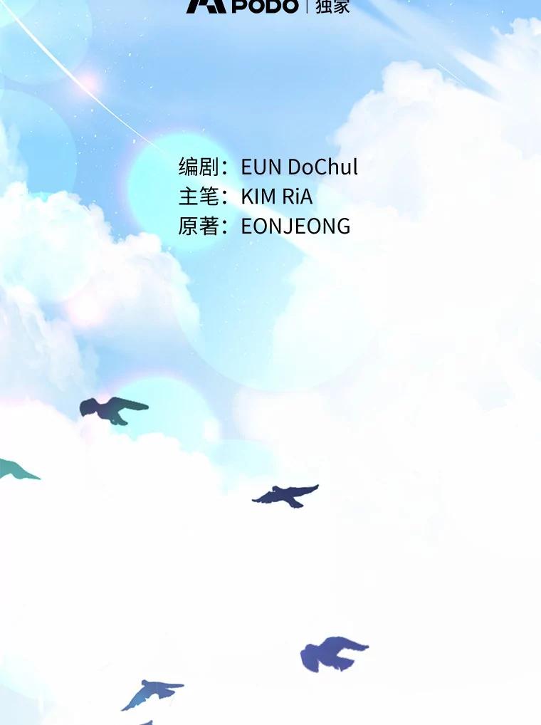 《奇怪的告白》46.意外访客 第26页