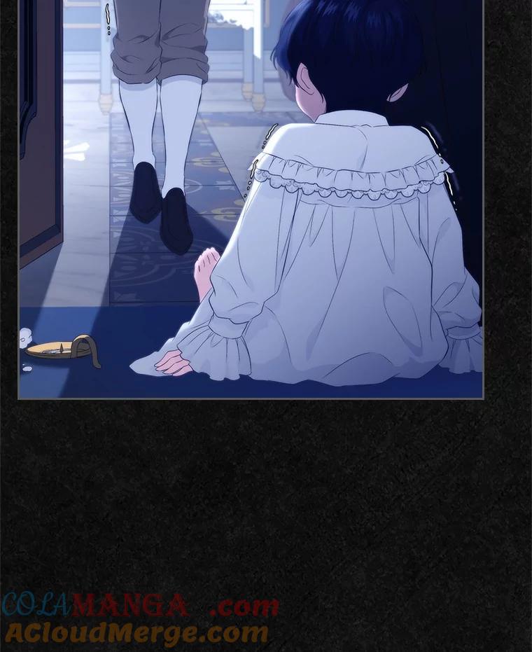 《抢走女主的初恋》46.兄弟情谊 第89页