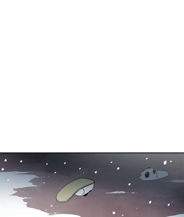 《STRESSER》47.停职处分 第94页