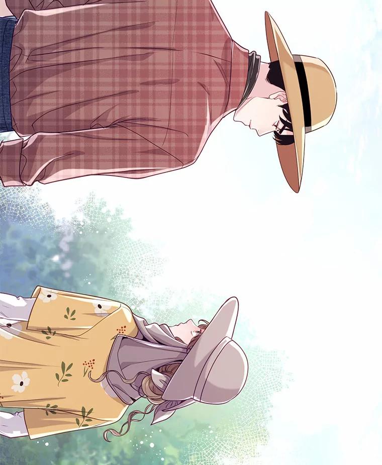 《奇怪的告白》46.意外访客 第53页
