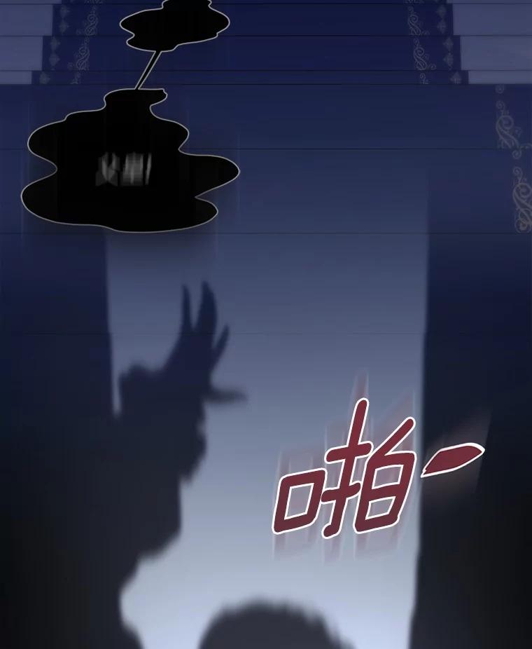 《抢走女主的初恋》46.兄弟情谊 第58页
