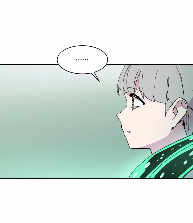 《STRESSER》47.停职处分 第126页