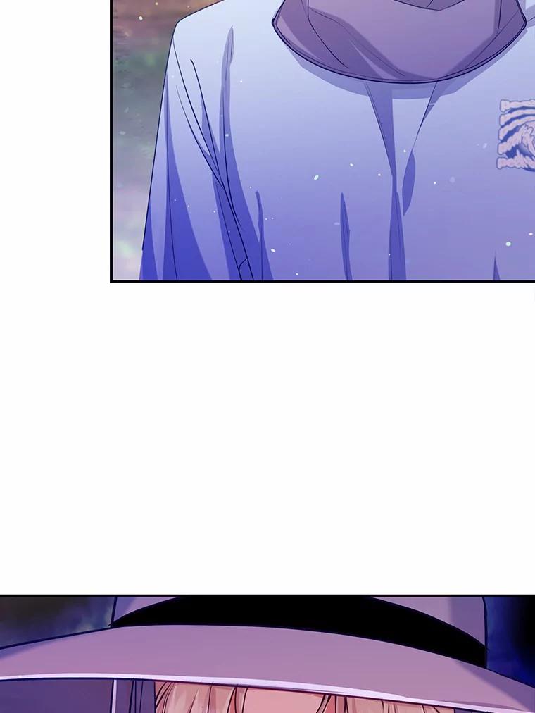 《奇怪的告白》46.意外访客 第89页