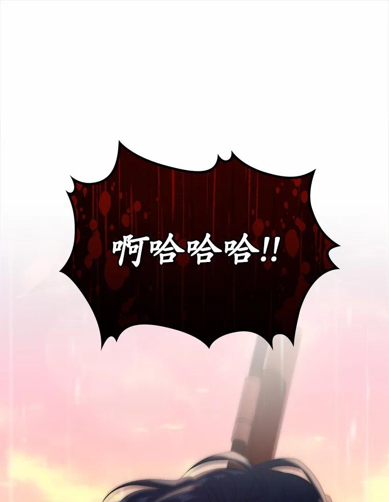 《抢走女主的初恋》46.兄弟情谊 第34页